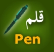 Madinah Arabic Vocabulary